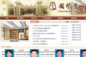 止咳养肺 按揉鱼际穴 