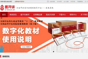 止咳养肺 按揉鱼际穴 