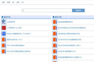 止咳养肺 按揉鱼际穴 